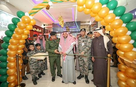 سمو نائب أمير حائل يفتتح معرض سجون المنطقة