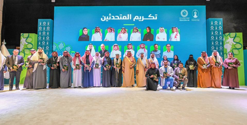 أمير منطقة حائل يدشن "المؤتمر الدولي لصناعة اللقاحات والأدوية الحيوية 2025"
