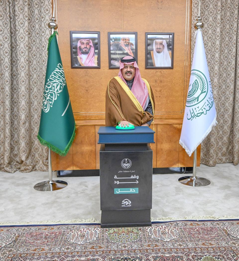 أمير منطقة حائل يدشّن مشاركة منطقة حائل في حملة "جود المناطق2"