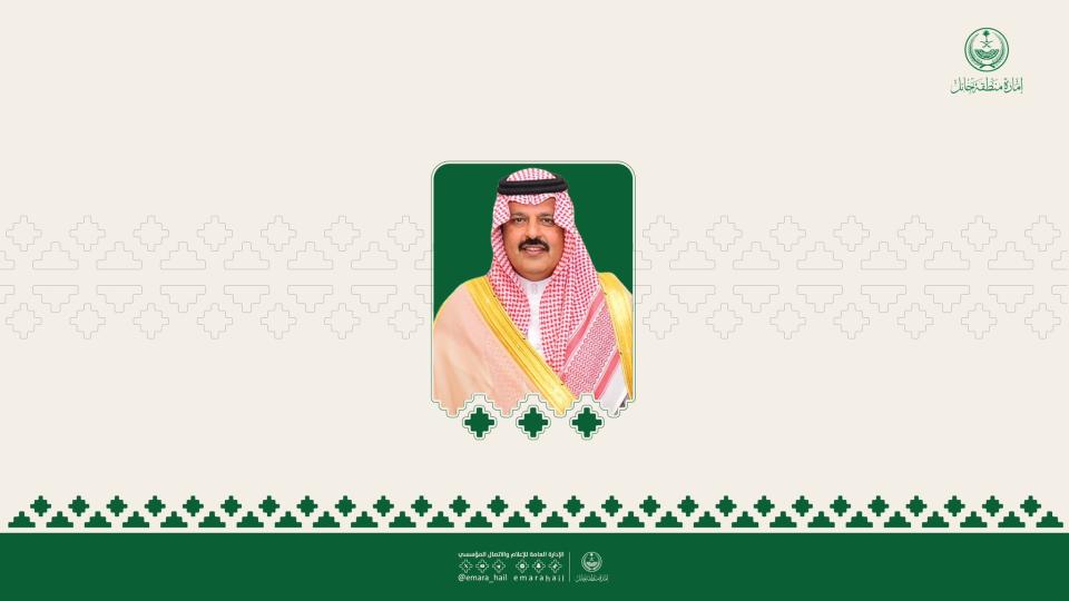 أمير منطقة حائل يطمئن على الحالة الصحية لمحافظ الشنان