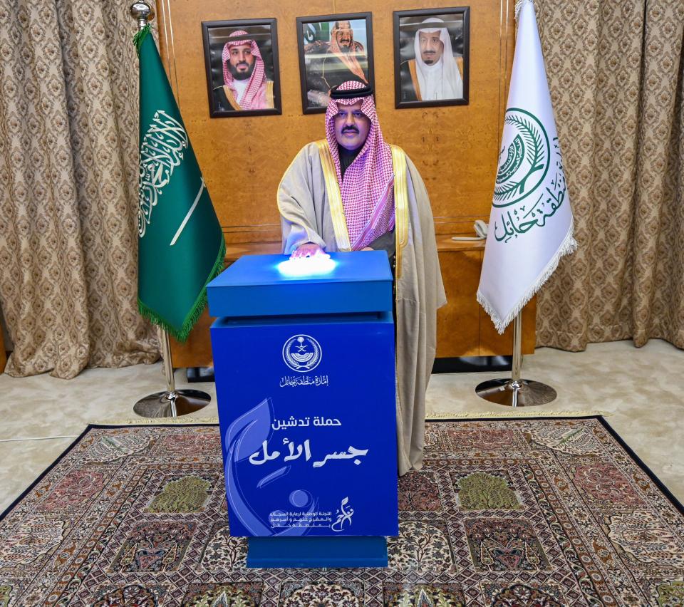 أمير حائل يدشّن حملة "جسر الأمل" بالمنطقة