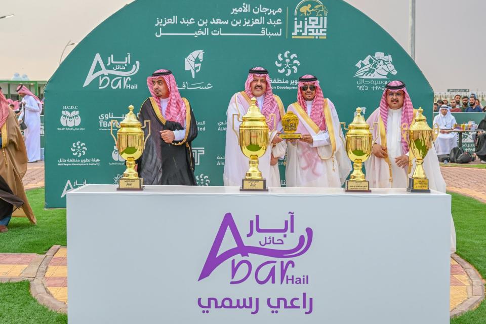 أمير منطقة حائل يرعى الحفل الختامي لمنافسات مهرجان سموه لسباقات الخيل