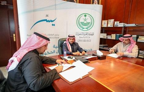 سمو أمير حائل يرعى مراسم توقيع مذكرتي تفاهم بين مجلس شباب المنطقة وجامعة محمد بن فهد ومؤسسة محمد بن فهد للتنمية