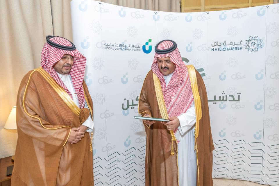 أمير حائل يدشن برنامج تمكين لتمويل رواد ورائدات الأعمال بالمنطقة بحلته الجديدة