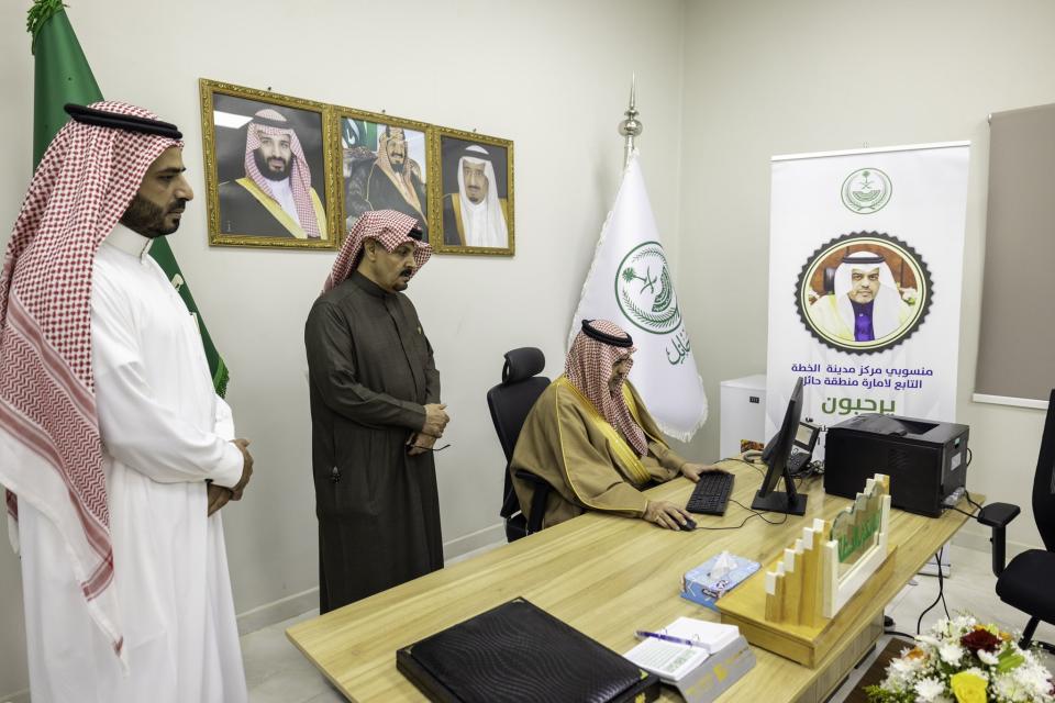 وكيل إمارة منطقة حائل يدشن نظام التعاملات الإلكترونية بمركز الخطة التابع للمنطقة