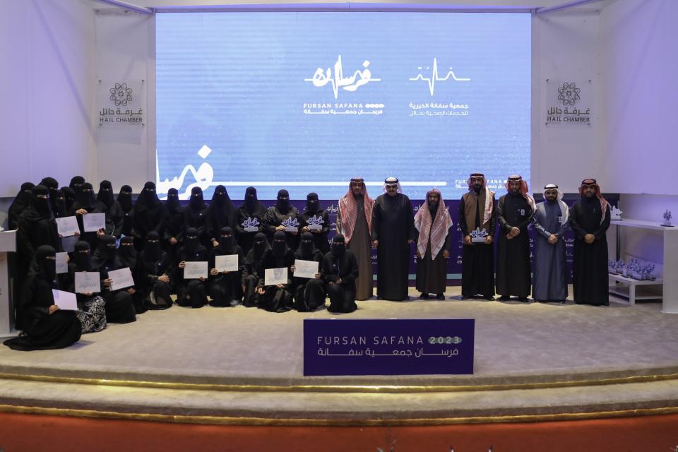 وكيل إمارة حائل المساعد للشؤون التنموية يرعى حفل تكريم المتطوعين والجهات الداعمة بمناسبة اليوم العالمي للتطوع