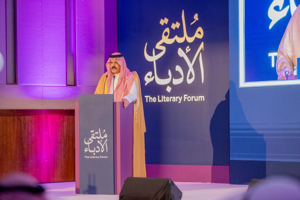 سموُّ أميرِ حائل يرعى حفلَ تدشين جمعية الأدب بالمنطقة.