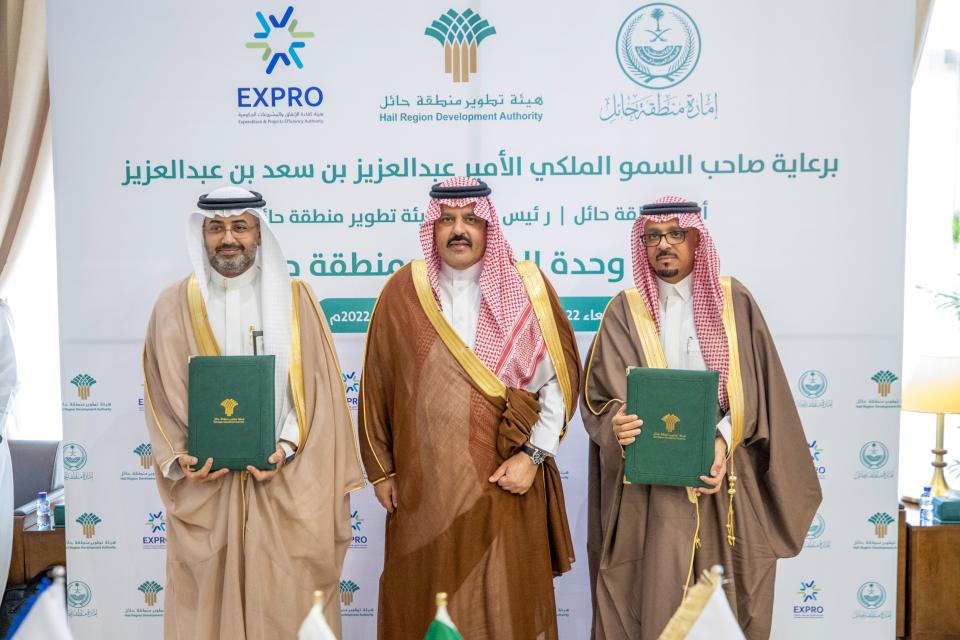 سمو أمير حائل يشهد مراسم توقيع مذكرة تفاهم بين هيئة كفاءة الإنفاق والمشروعات الحكومية وهيئة تطوير المنطقة