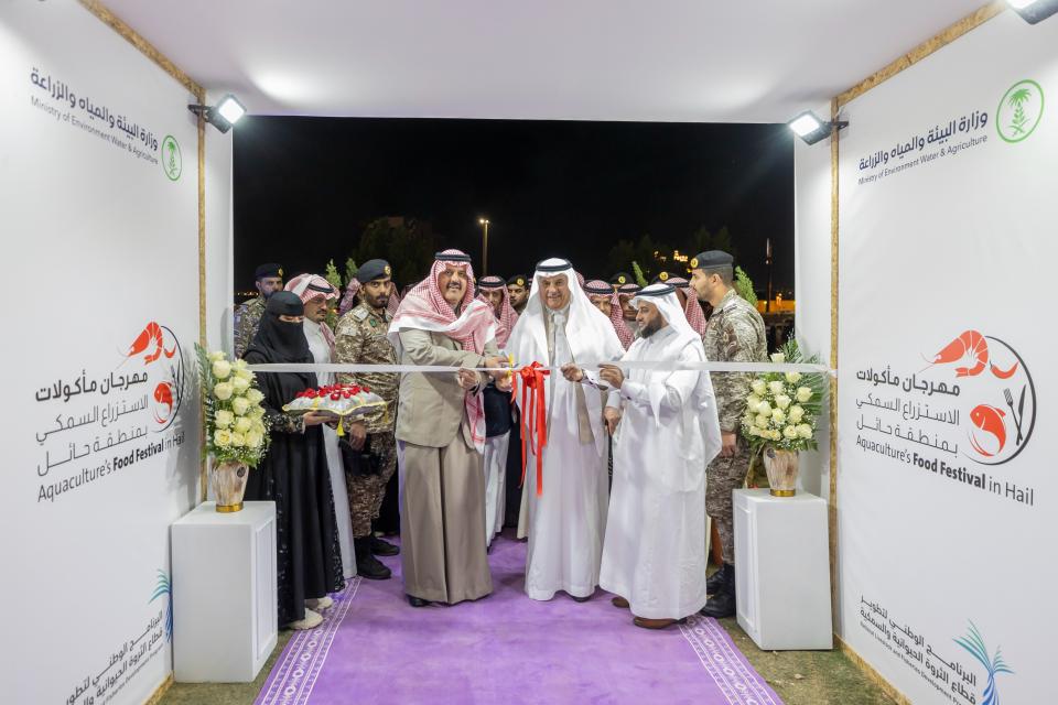 سموُّ أميرِ حائل يدشِّن فعالياتِ مهرجان مأكولات الاستزراع السمكي