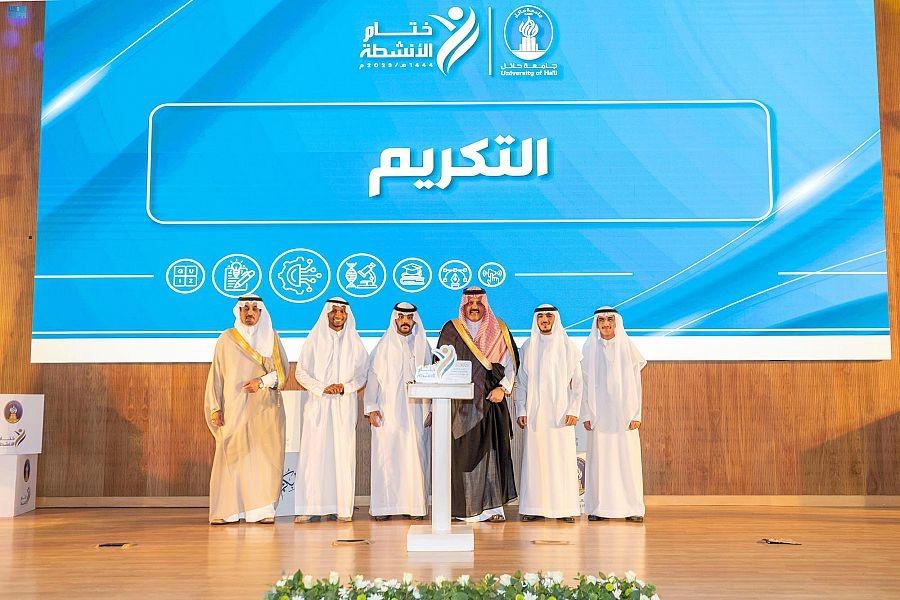 سموُّ أميرِ منطقة حائل يرعى حفلَ اختتامِ الأنشطة الطلابية للجامعة للعام الحالي 1444هـ.