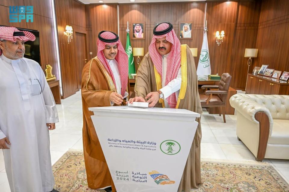 أمير منطقة حائل يُدشِّن فعاليات أسبوع البيئة تحت شعار "بيئتك تعرفك"
