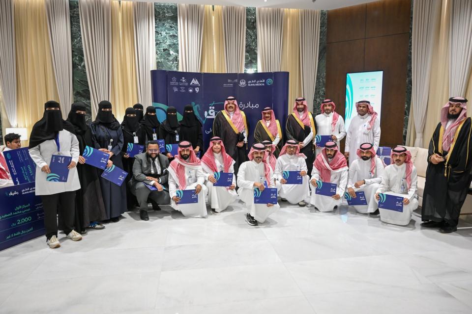 أمير منطقة حائل يرعى الحفل الختامي لمبادرة "رشيق" 