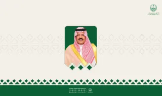 أمير حائل يوجه باستمرار العمل أثناء إجازة عيد الفطر المبارك