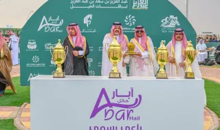 أمير منطقة حائل يرعى الحفل الختامي لمنافسات مهرجان سموه لسباقات الخيل