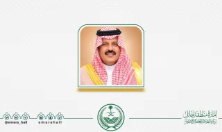 أمير منطقة حائل يقدم العزاء لأسرتي الجفن والقبالي