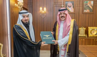 أمير منطقة حائل يتسلم تقريري أعمال فرع الهيئة العامة لعقارات ‏الدولة بالمنطقة ‏والتقرير السنوي العام لأعمال الهيئة