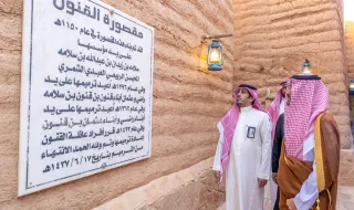 نائب أمير منطقة حائل يزور مقصورة القنون التاريخية في عقدة