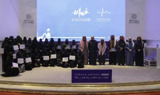 وكيل إمارة حائل المساعد للشؤون التنموية يرعى حفل تكريم المتطوعين والجهات الداعمة بمناسبة اليوم العالمي للتطوع