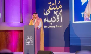 سموُّ أميرِ حائل يرعى حفلَ تدشين جمعية الأدب بالمنطقة.