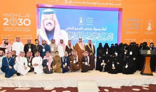 سمو أمير حائل يرعى مسابقة هاكثون جامعة حائل ويدعم الفائزين ب 70 ألف ريال