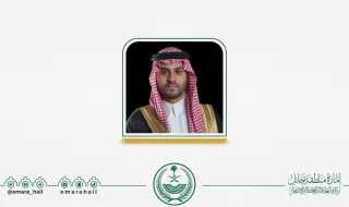 نائب أمير منطقة حائل يرفع الشكر للقيادة على التبرع السخي لحملة جود المناطق