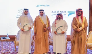 تدشين منتدى الإعلام ‏السياحي بمنطقة حائل