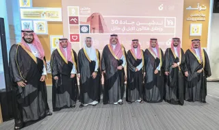 أمير حائل يدشّن فرع "جادة 30" بالمنطقة