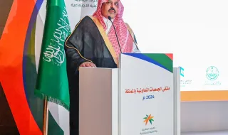 أمير منطقة حائل يرعي حفل افتتاح ملتقى الجمعيات التعاونية في المملكة 2024