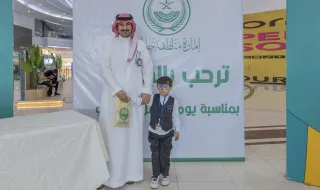 إمارة منطقة حائل تقيم معرضًا توعويًا بمناسبة يوم الطفل العالمي