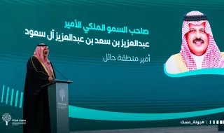 أمير منطقة حائل يرعى افتتاح فعالية "جولة مسك "بالمنطقة