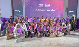 أمير منطقة حائل يكرّم المتبرعين بالأعضاء في حفل مبادرة "إيثار"