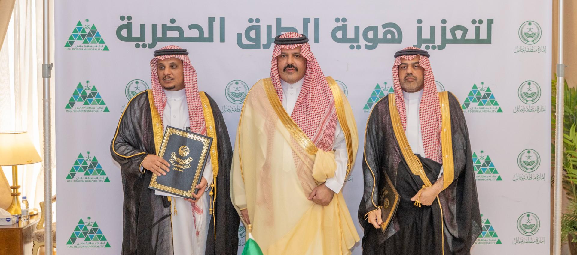 سموُّ الأمير عبدالعزيز بن سعد يرعى حفل تدشين مبادرات منطقة حائل.