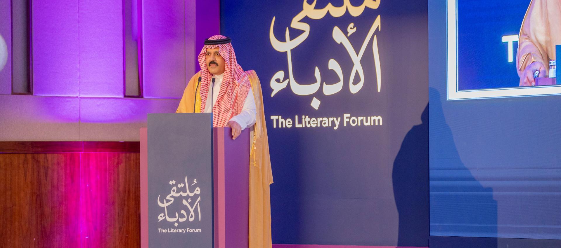 سموُّ أميرِ حائل يرعى حفلَ تدشين جمعية الأدب بالمنطقة.