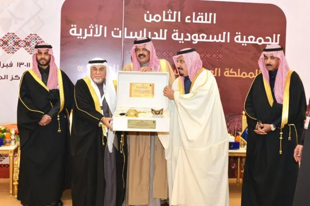 اللقاء الثامن للجمعية السعودية للدراسات الأثرية