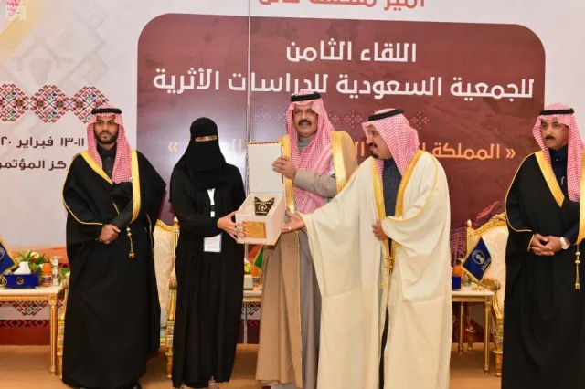 اللقاء الثامن للجمعية السعودية للدراسات الأثرية