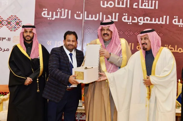 اللقاء الثامن للجمعية السعودية للدراسات الأثرية