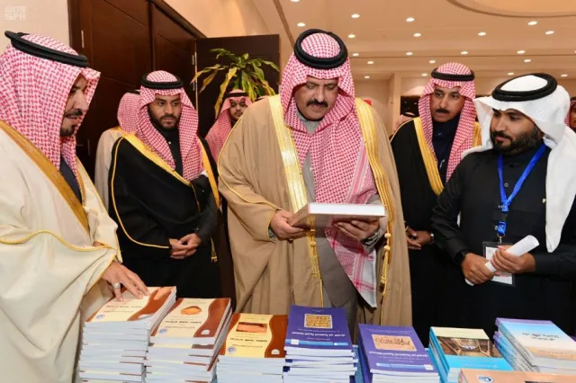 اللقاء الثامن للجمعية السعودية للدراسات الأثرية