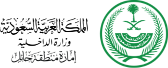 الرئيسية